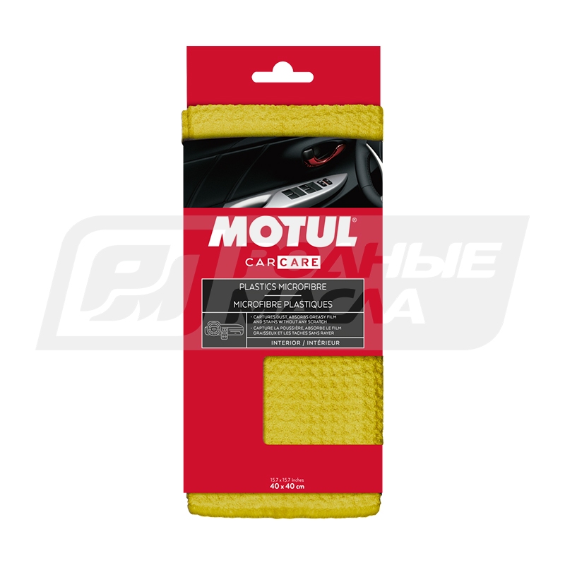 MOTUL Car Care Plastics Microfiber 110111